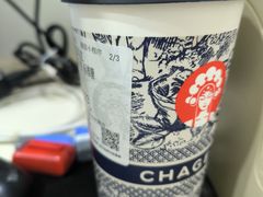 -霸王茶姬(上海静安大悦城店)
