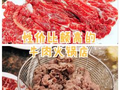 -八合里潮汕鲜牛肉火锅(深圳海岸城店)