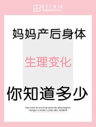 -贝欣月子中心(福清店)