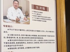 -十方上医中医品牌连锁(拱北店)