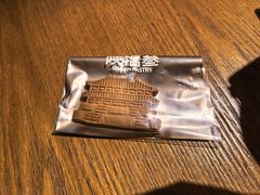 -陕拾叁-西安糕点(北院门创始店)