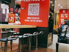 -肯德基(中关村E世界店)