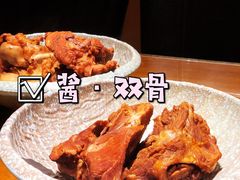 -95号酱骨·一块豆腐(展春园西路店)
