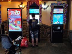 自助取票机-青岛东方影都融创水世界