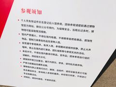 -中国人民大学-博物馆