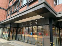 门面-卓尔书店咖啡吧