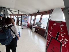 -札幌电视塔