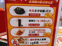 -为什么牛潮汕牛肉火锅(中信广场店)