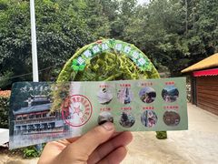 -浏阳石牛寨风景区