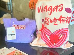 -Wagas沃歌斯(环贸店)