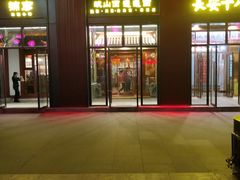 -锦彦岐山面(大唐不夜城店)