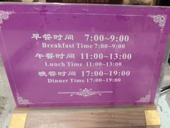 -桃仙机场头等舱休息室