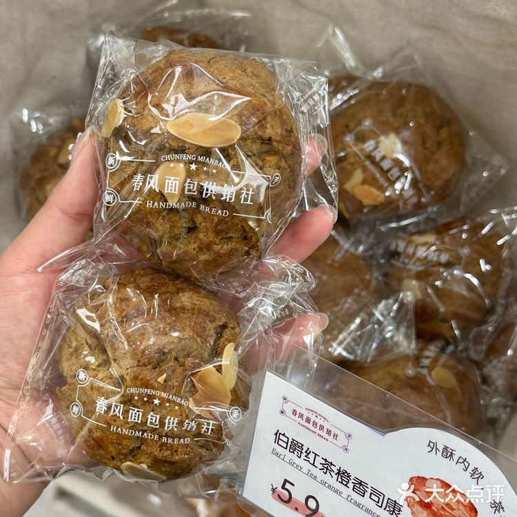 成都抚琴！！终于也有了！好吃的个位数面包！！