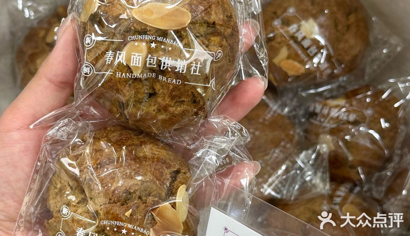 成都抚琴！！终于也有了！好吃的个位数面包！！