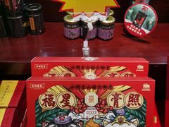 -方回春堂(庆春馆)