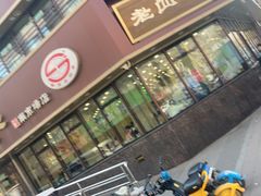 门面-老四季(南市场店)