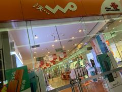 -中国联通(远大路营业厅)