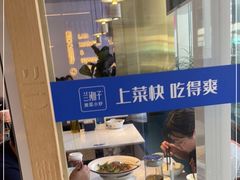-兰湘子·湘菜小炒(长安万科广场店)