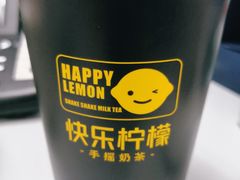 -快乐柠檬happylemon(日月光店)