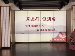 -淮扬厨子(健康路店)