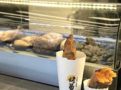 -快乐番薯(金沙天街店)
