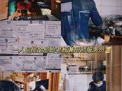 -古道惠风饭庄