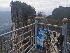 -蝶舞清江·恩施云顶景区(黄鹤峰林)