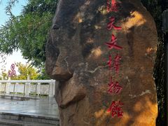 -上海佘山国家森林公园西佘山园