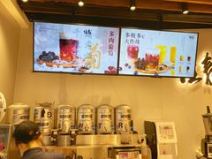 -注春·荞麦奶茶(新天地旗舰店)