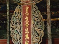 -报恩寺(平武县)