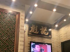 -彪记(凼仔店)