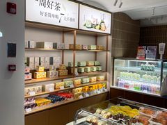 -奈雪的茶(新天地广场PRO店)