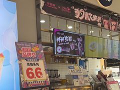 -茶百道(铜梁万达广场店)