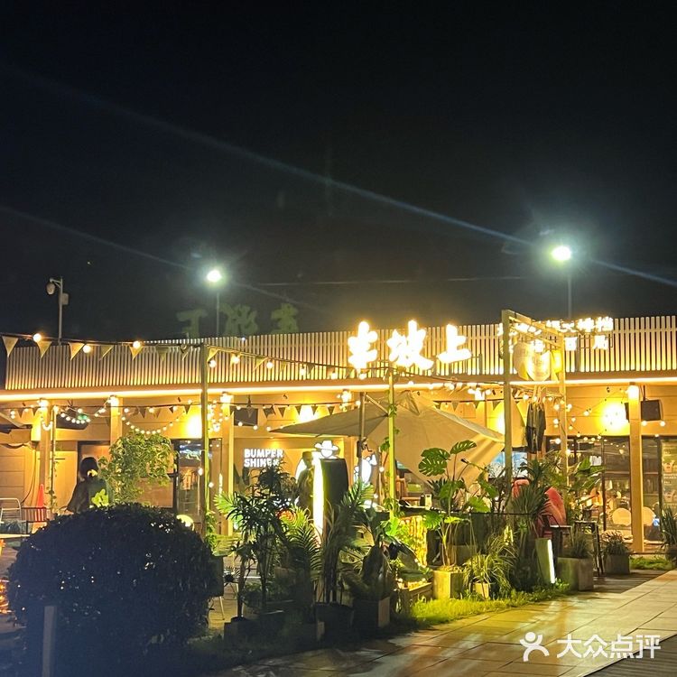 这家店简直是氛围感的神！！放松好去处