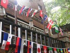 -Boxing Cat Brewery拳击猫精酿啤酒馆(永福店)