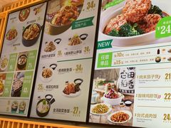 菜单-谷田稻香(昌里路店)
