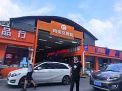 -江杨农产品批发市场