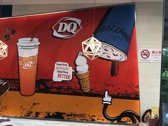 -DQ·蛋糕·冰淇淋(川沙东海岸店)