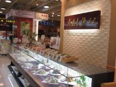 -源吉兆庵(久光店)