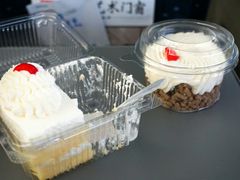 -红宝石·鲜奶小方·海派西点房(南丹店)