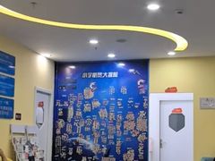 -竞思注意力·专注力·学习能力训练(天一广场中心)