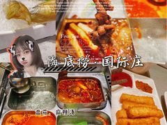 番茄锅底-海底捞火锅(海悦天地店)