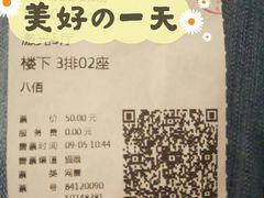 -大光明电影院(南京西路店)