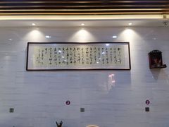 -长平老姿娘夜粥(平东一街店)