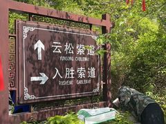 -天津盘山风景名胜区