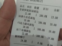 -味多美蛋糕(通州店)