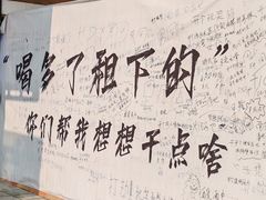 -成都银泰城