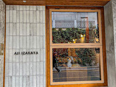 -阿季·当季酒食(后江埭店)