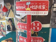 -楠火锅(西单店)