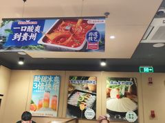 -海底捞火锅(宝龙广场夜宵主题店)